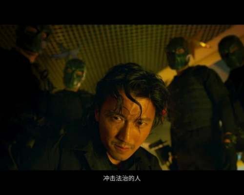 RAGING FIRE Unleashes Between Donnie Yen And Nicholae Tse In The First Teaser