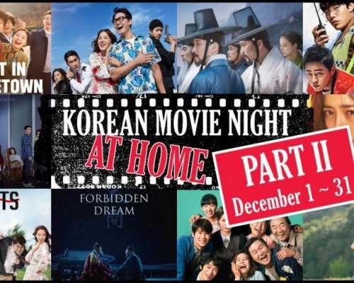 Korean_Movie_Night_at_Home.jpg