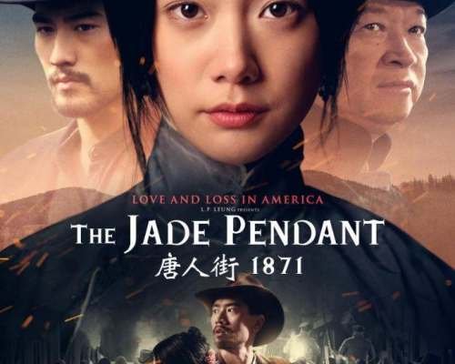 The_Jade_Pendant-990798144-large