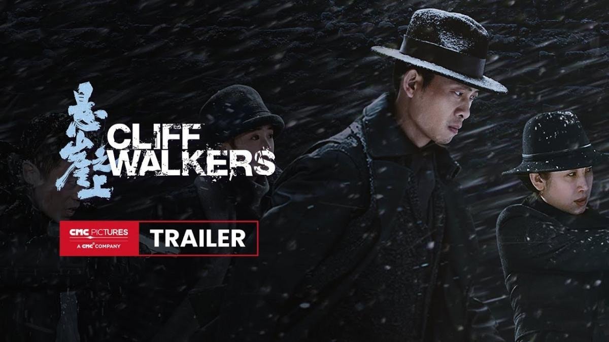 CLIFF WALKERS: Chinese Spy Thriller Comes to US Theaters in April