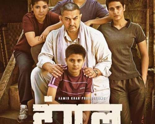 Dangal-388614632-large