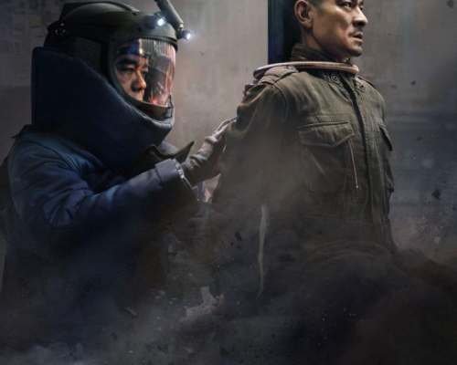 Sean Lau and Andy Lau - Shock Wave Hong Kong Destruction.jpg