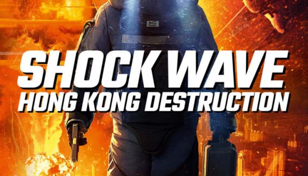 Shock Wave HKD - DVD-2D.jpg