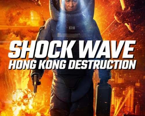 Shock Wave HKD - DVD-2D.jpg