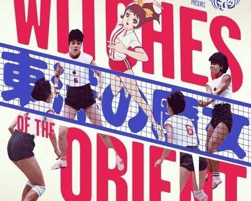 THE WITCHES OF THE ORIENT - North Bend 2021