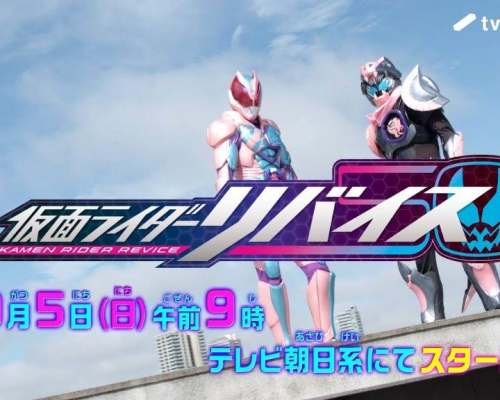 kr-revice-trailer_orig