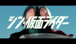 Hideaki Anno Exhibition Offers First Look at SHIN KAMEN RIDER