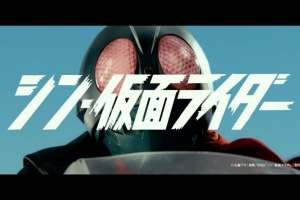 Hideaki Anno Exhibition Offers First Look at SHIN KAMEN RIDER