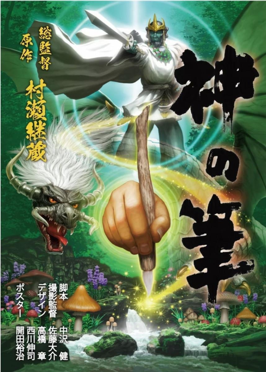 Screenshot20211223112029Samsung Internet Film Combat Syndicate