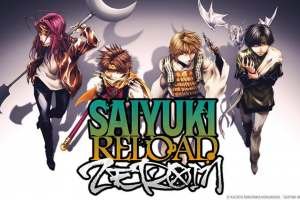 SaiyukiBanner