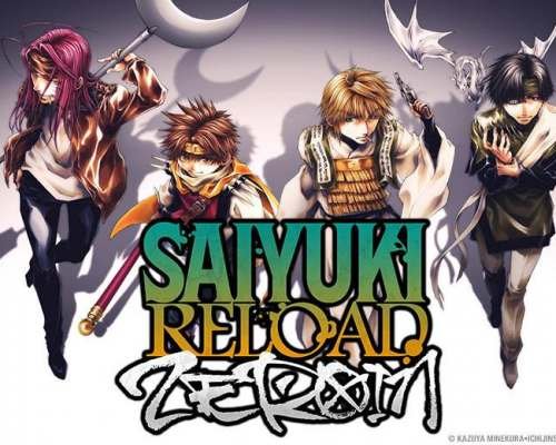SaiyukiBanner