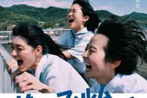 It_s_a_Summer_Film-372955284-large