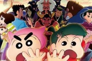 ShinChan