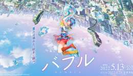 netflix-wit-studio-reveal-bubble-anime-film-by-attack-on-titan-tetsuro-araki-03_orig
