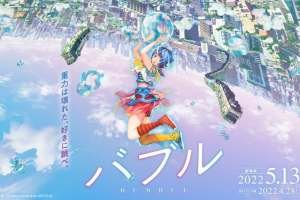 netflix-wit-studio-reveal-bubble-anime-film-by-attack-on-titan-tetsuro-araki-03_orig
