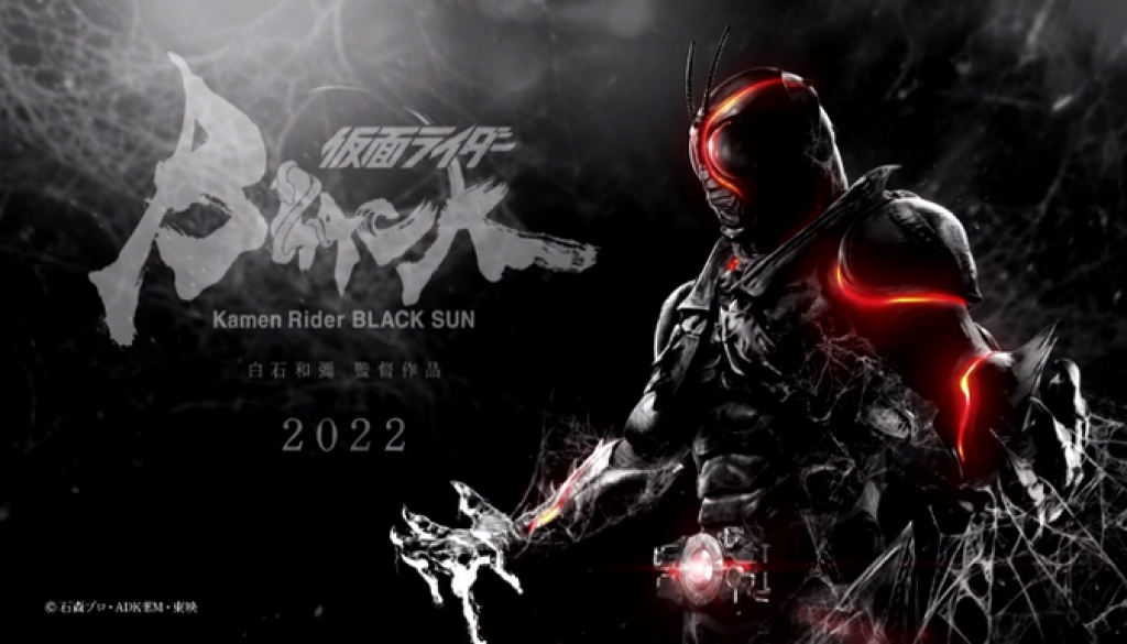 Kamen-Rider-Black-Sun (1)