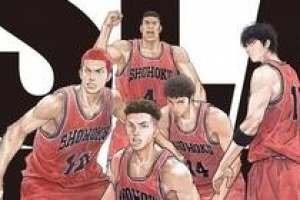 The_First_Slam_Dunk_Poster