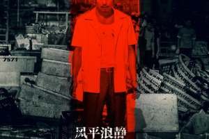 BackToTheWharfA_itunes_2000x3000
