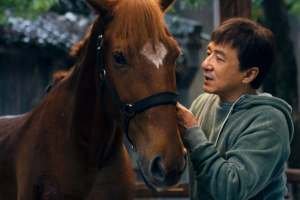 RideOn_WellGoUSA_Still05-1