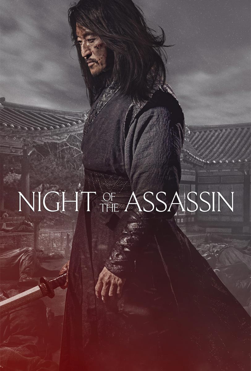 NIGHT OF THE ASSASSIN Review Kwak JeongDeok's Heroic Bloodshed Debut