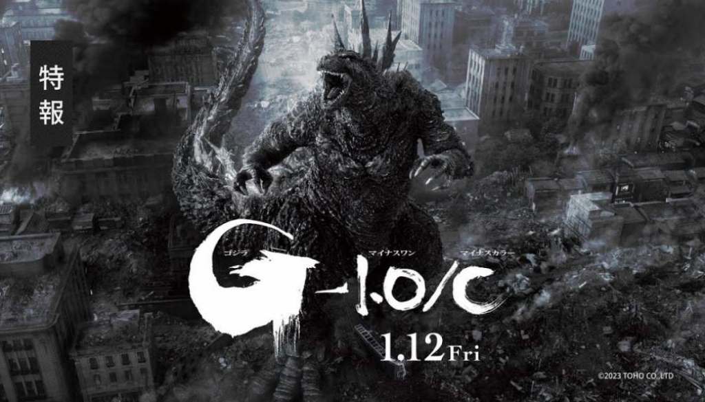 G-1.0/C: GODZILLA MINUS ONE Is Getting A Monochrome Recut In January!