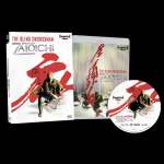 The Blind Swordsman: Zatoichi - Limited Edition Box Art