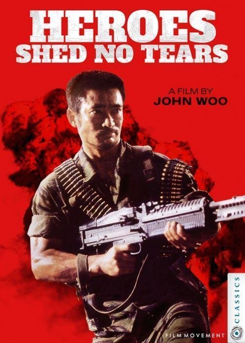 heroes-shed-no-tears_cover5332978021644174954