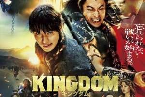 kingdom_4-p14822206695446340121