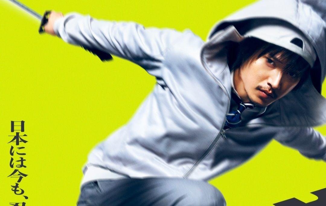 Promo art for UNDER NINJA (2025)