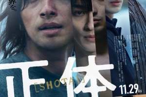 20240923_190321495827377833063022