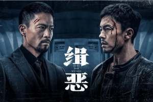 MV5BNjNlNzJhMWItYzlkYS00YzkwLTgxNzEtMWE0ZDlmY2UyOGRkXkEyXkFqcGdeQXVyNzI3NjQ3ODM_V1_