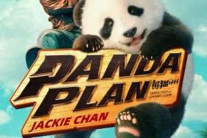 pandaplan-jackiechan-wellgousa-812x12005389712343342072970