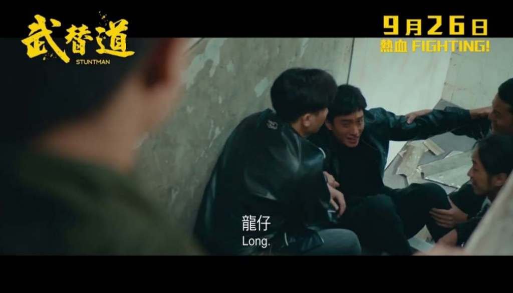 STUNTMAN Official Trailer Revealed For The Leung Brothers New Action Drama