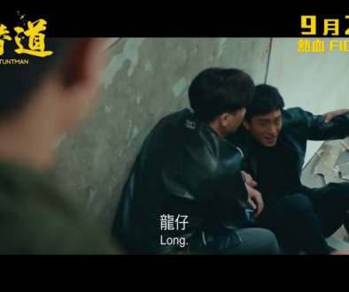 STUNTMAN Official Trailer Revealed For The Leung Brothers New Action Drama