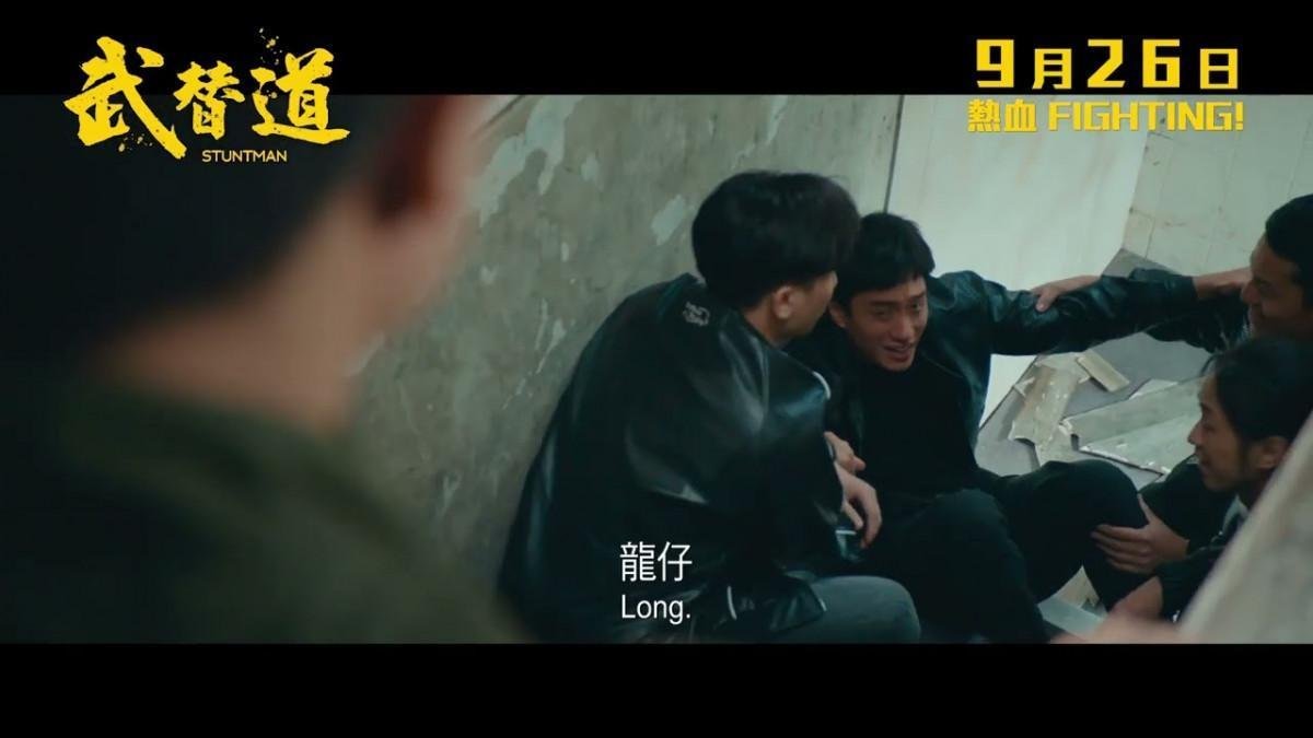 STUNTMAN Official Trailer Revealed For The Leung Brothers New Action Drama