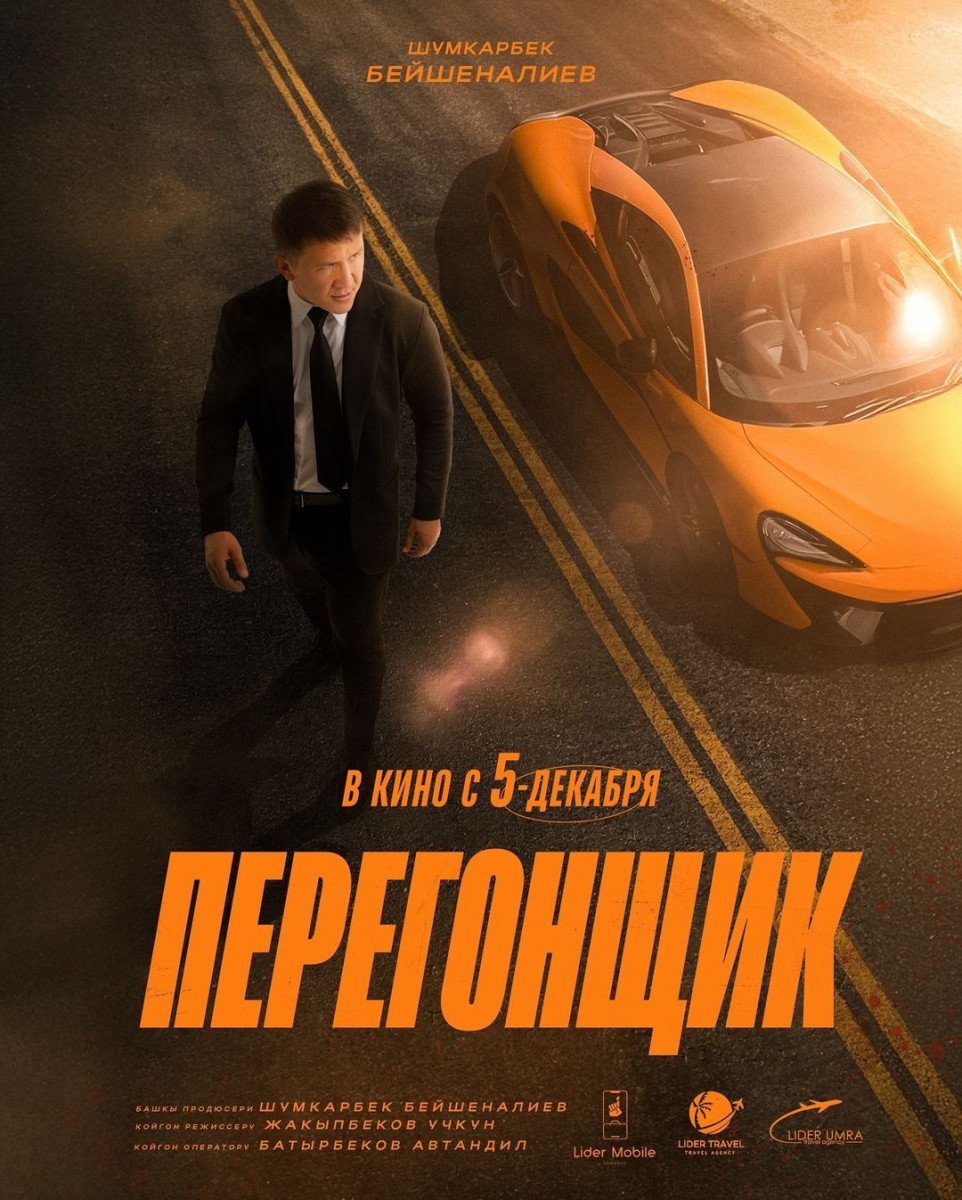 466059141_462865659677453_6836284739928008625_n4326883580687166778