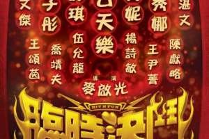 fb_img_17334880457776380443306512392621