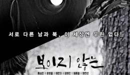 photo19123187271817070721906255