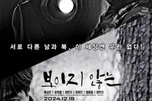 photo19123187271817070721906255