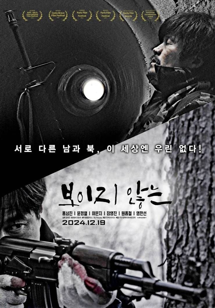 photo19123187271817070721906255