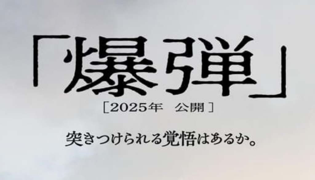 Screenshot_20250120_155345