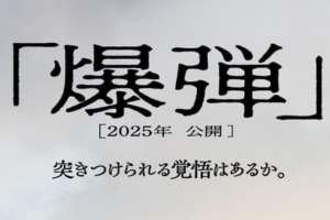 Screenshot_20250120_155345