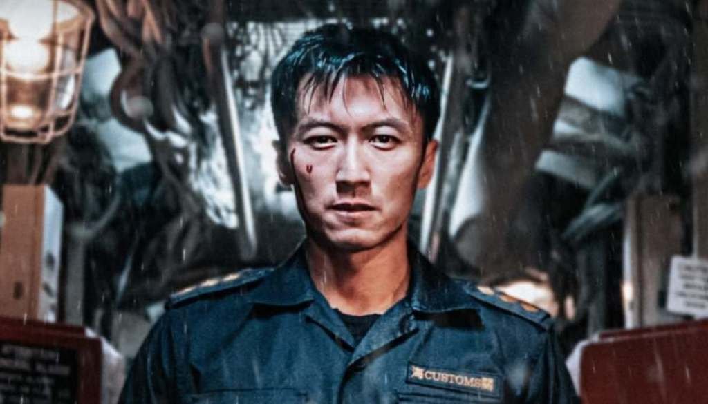 CUSTOMS FRONTLINE U.S. Artwork