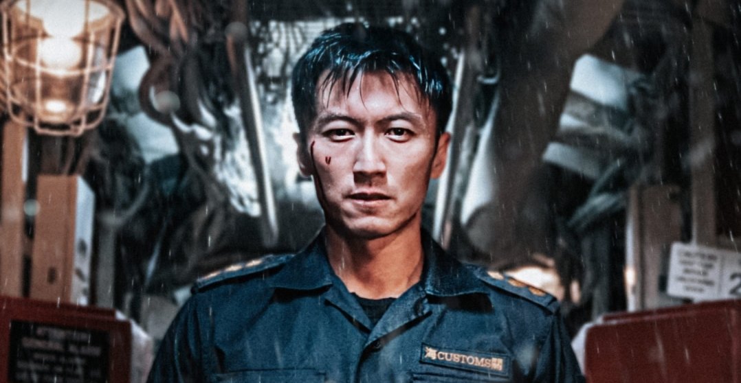 CUSTOMS FRONTLINE U.S. Artwork