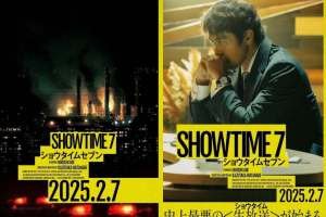 wp-17386883807893732712282917035316