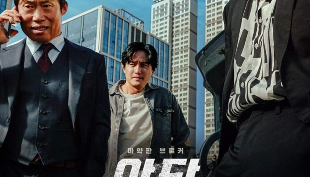 wp-17430932623902042770924061003104