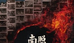 117940733_ba9242b8-de85-4fb0-a113-37ddb2fabe761108120607719560472