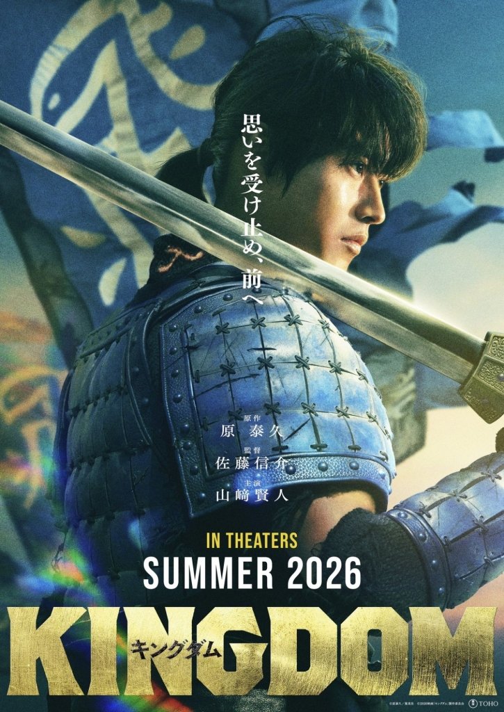 202507101843002005515281489582251 Film Combat Syndicate