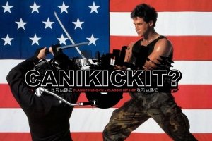 CIKI American Ninja 1