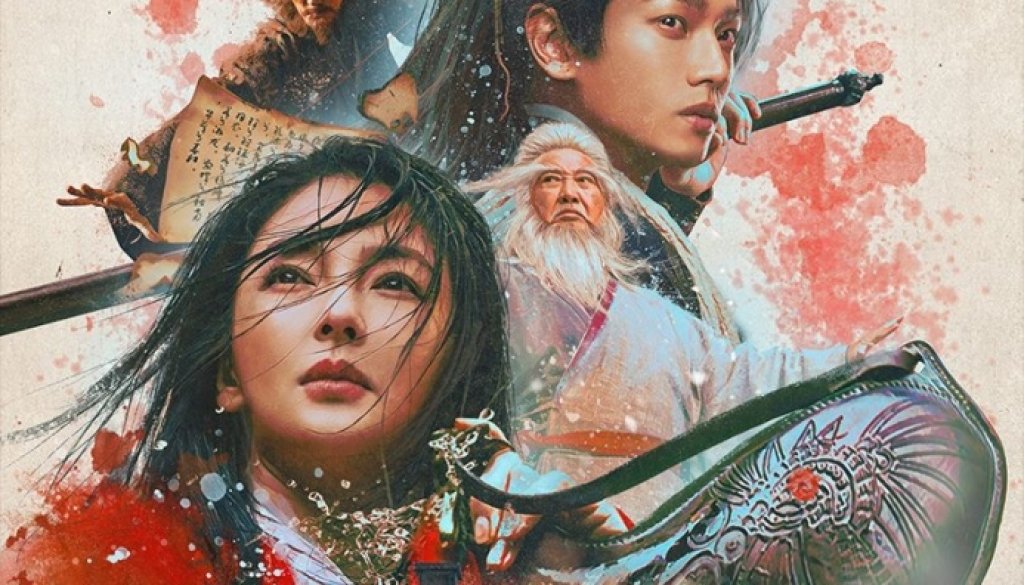 invincibleswordsman-812x12003035814768613246565